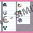 Elezioni Europee 2014: fac simile della scheda elettorale delle 5 circoscrizioni