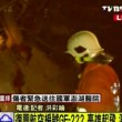 Taiwan, incidente: aereo TransAsia schianto in atterraggio. Almeno 50 morti FOTO 3