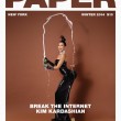 Kim Kardashian su Paper Magazine: le FOTO frontali... il lato A dopo il lato B