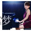 Yuja Wang 17