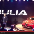Alfa Romeo Giulia: FOTO e VIDEO del nuovo modello 2015