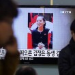 VIDEO YouTube - Corea del Nord, sorella di Kim Jong-un nuovo capo propaganda