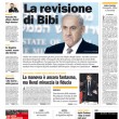 [NAZIONALE - 1] MANIFESTO/PRIMAPAGINA/PAG01 ... 22/10