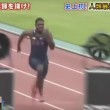 Justin Gatlin batte record Usian Bolt...col trucco 2