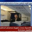 Aereo EgyptAir dirottato, italiano tra ostaggi DIRETTA VIDEO4