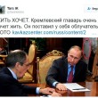 Vladimir Putin ufficio, oggetto misterioso. Cos'è? FOTO 2