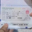 Da Olanda a Cina per lei, conosciuta online: aspetta 10 giorni in aeroporto e...03