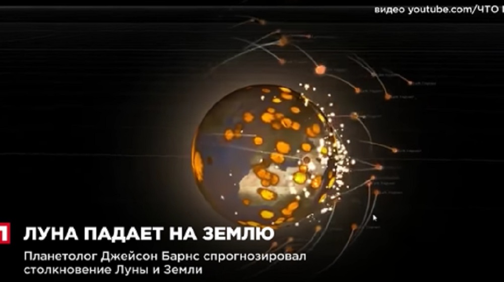 YOUTUBE Fine del mondo quando la collisione tra Luna e Terra...