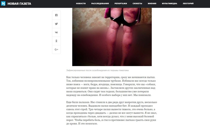 Lager per gay in Cecenia, Renzi: notizie che fanno rabbrividire, ci riportano al nazismo