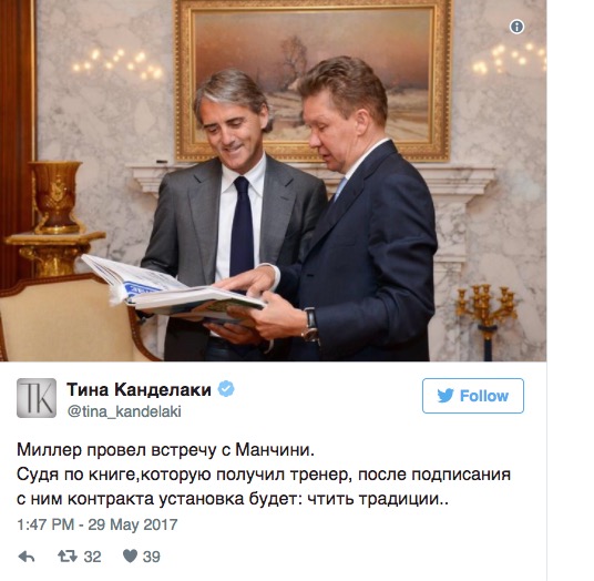 Roberto Mancini nuovo allenatore Zenit San Pietroburgo