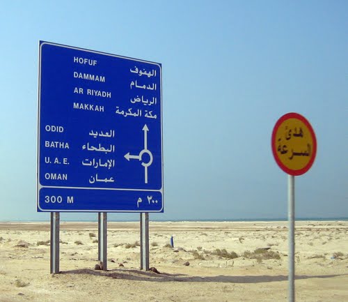 Qatar isolato a terra e nei cieli. Sauditi e paesi del Golfo "imprigionano" Doha