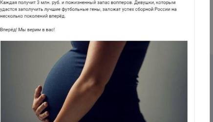 Burger King, pubblicità folle: "Ricompensa alle donne che si fanno mettere incinte delle stelle del calcio"