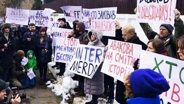 ucraina inter merda
