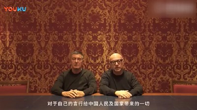 Dolce & Gabbana chiedono scusa alla Cina per il loro spot considerato offensivo e che ha causato grossi problemi al brand il VIDEO