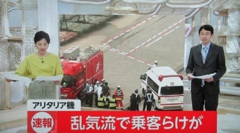 Roma-Tokyo, paura in volo per le turbolenze. Tre feriti durante l'atterraggio