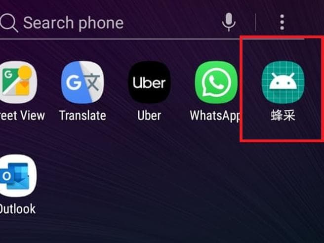 Cina, una app spia installata nei cellulari dei turisti che arrivano nello Xinjiang