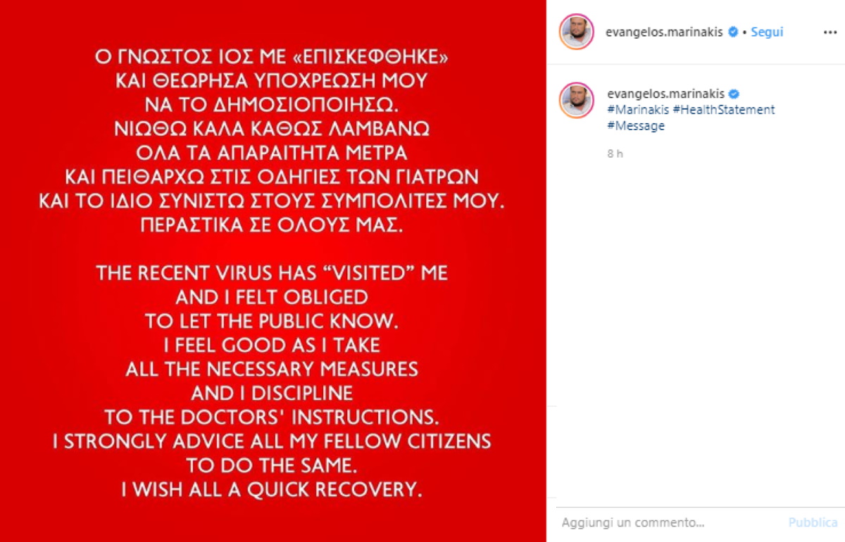 Evangelos Marinakis positivo coronavirus: proprietario Nottinghan Forrest