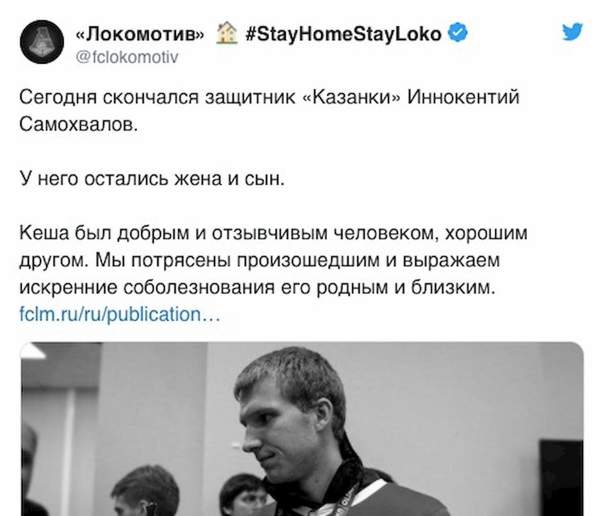 Innokenty Samokhvalov è morto, fatale un malore durante allenamento in quarantena