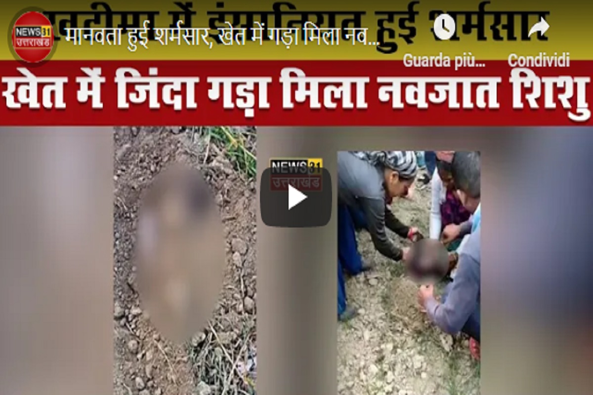 India, neonato sepolto vivo salvato da alcuni agricoltori