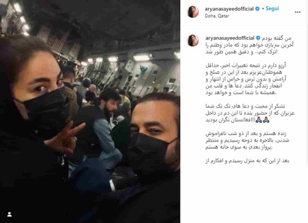 Aryana Sayeed, popstar scappa dall'Afghanistan su un aereo americano FOTO